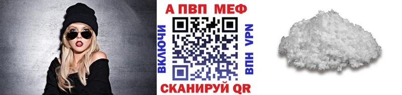А ПВП VHQ  закладка  Малая Вишера 