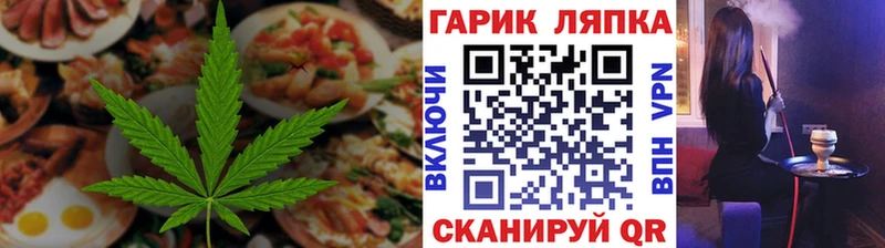 мега ссылки  Малая Вишера  Печенье с ТГК конопля  цена наркотик 