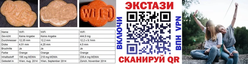 купить наркоту  Малая Вишера  Ecstasy 280 MDMA 