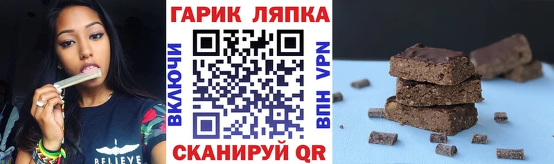 ГАШ гарик  Малая Вишера 