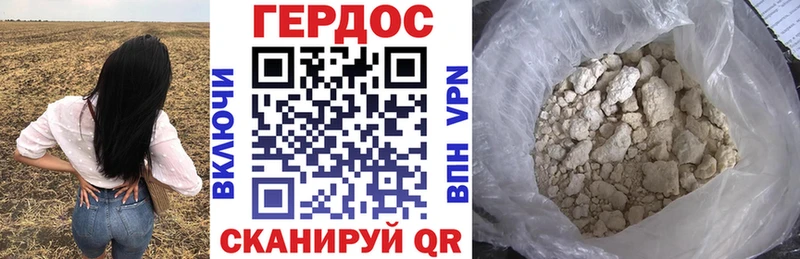 omg сайт  Малая Вишера  Героин Heroin 