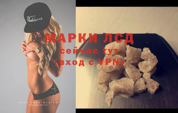гашиш Лагань