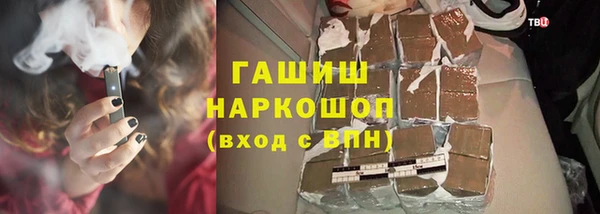 гашиш Лагань