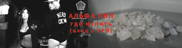 гашиш Лагань