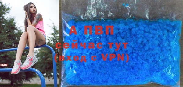 a pvp Лабытнанги