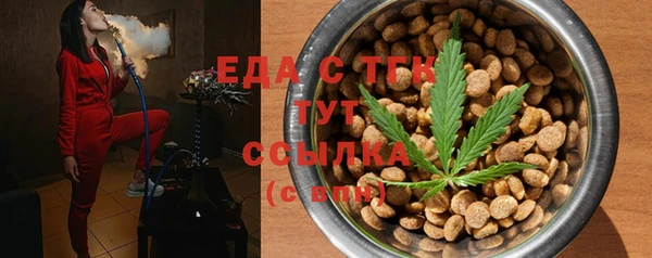кристаллы Кулебаки