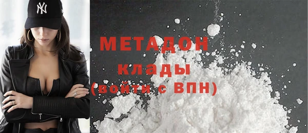 скорость mdpv Кукмор