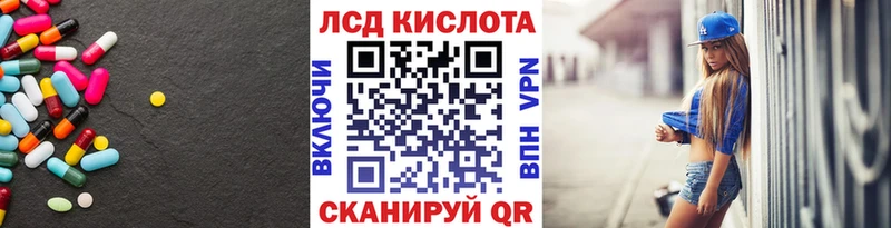 ЛСД экстази ecstasy  гидра ССЫЛКА  Малая Вишера 