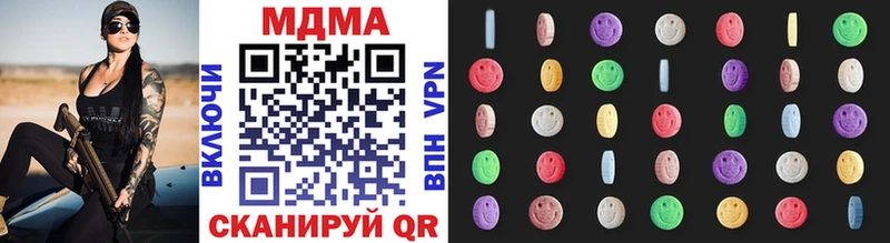 ОМГ ОМГ как войти  продажа наркотиков  Малая Вишера  MDMA Molly 