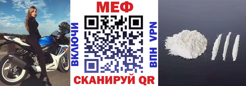 кракен как войти Малая Вишера Мефедрон mephedrone что такое наркотик