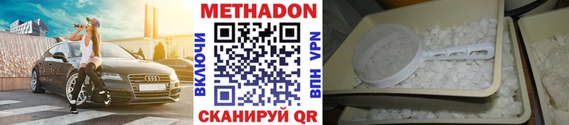 blacksprut   Малая Вишера  МЕТАДОН VHQ 