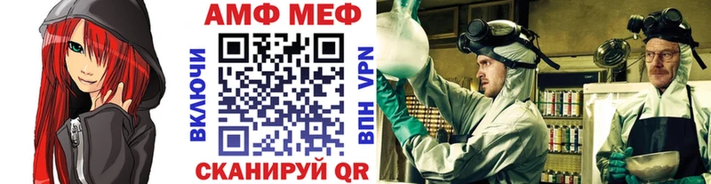 МЕТАМФЕТАМИН винт  МЕГА как войти  Малая Вишера 