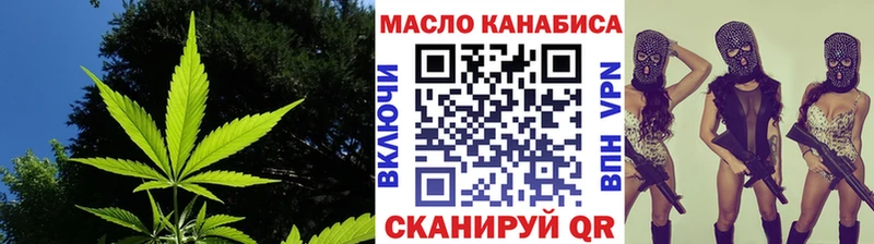 Дистиллят ТГК THC oil  как найти закладки  Малая Вишера 